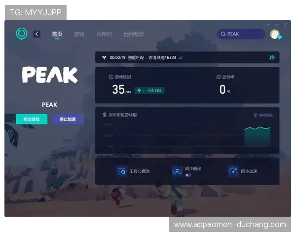 国际真人游戏安装步骤全解助你零基础也能轻松进行游戏设置