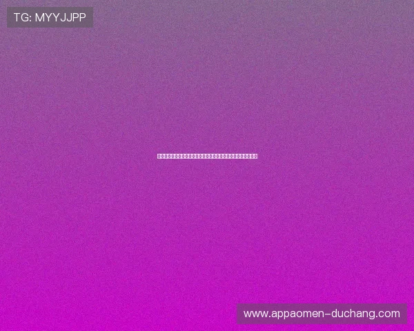 多样化的真人视讯足球官网玩法，满足不同用户的个性化投注需求