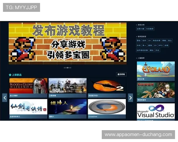 多宝真人电脑版官网：提供多种热门游戏选择，满足不同玩家的娱乐需求