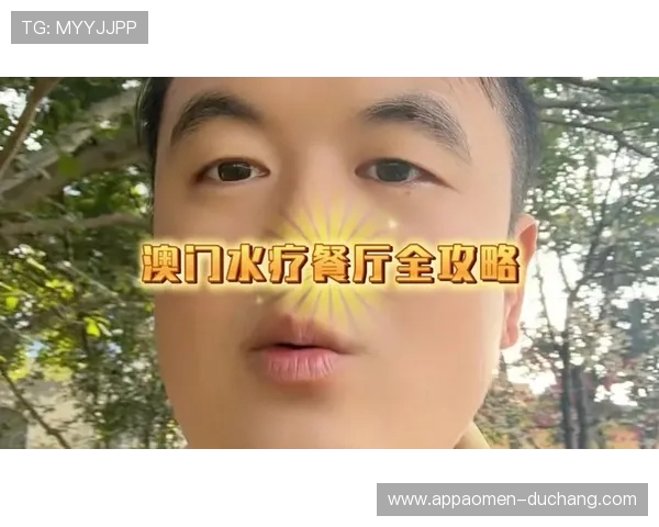 澳门东方皇堡水疗官网展示丰富的水疗套餐和定制化养生方案，为客户量身定制专属体验