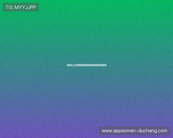 美高梅app特色功能介绍及操作流程详解帮助玩家快速入门